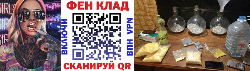 АМФ Premium  даркнет сайт  Кашира 