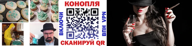 сколько стоит Кашира Cannafood конопля