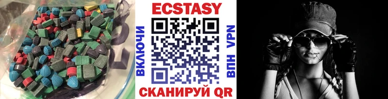 Экстази 99%  Кашира 