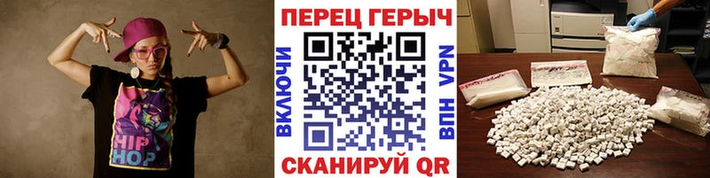 ГЕРОИН VHQ купить наркотики сайты Кашира