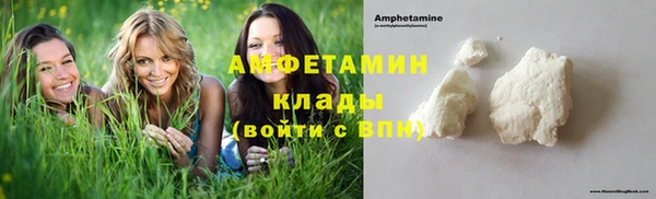ALPHA PVP Абинск