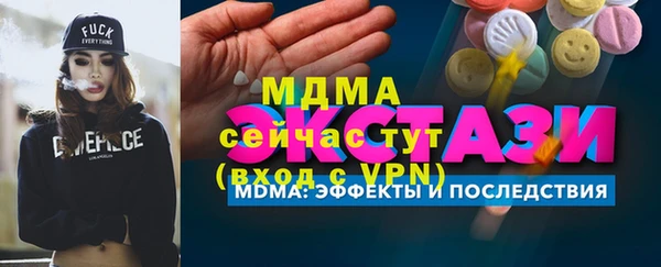 скорость Яранск