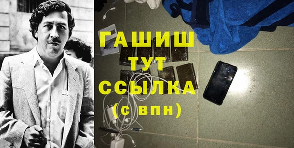 трава Пролетарск