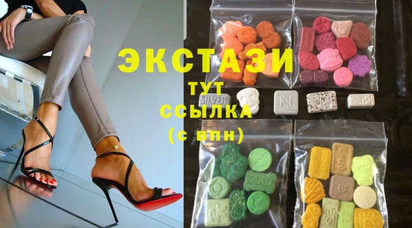 ALPHA PVP Абинск