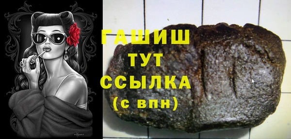 таблы Абдулино