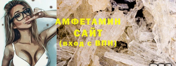 амфетамин Протвино