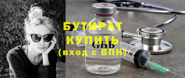 амфетамин Протвино