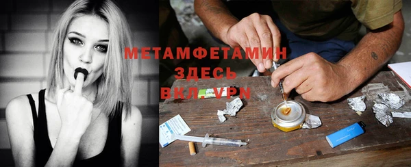 амфетамин Протвино