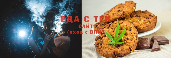 ALPHA PVP Абинск