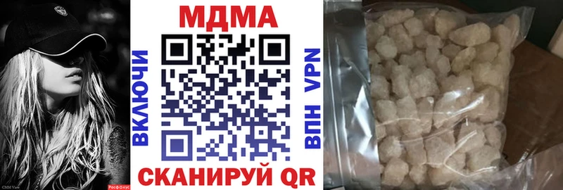 MDMA Molly  Кашира 