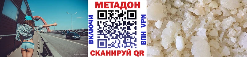 цена наркотик  Кашира  Метадон мёд 