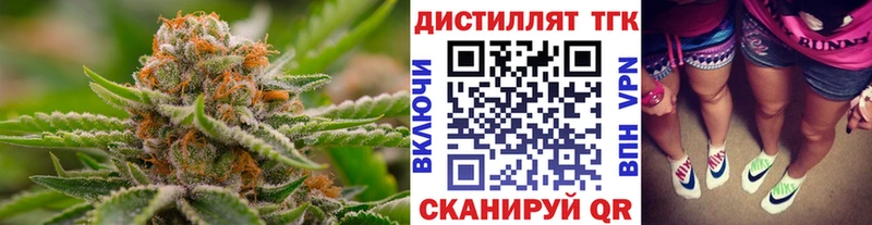 ТГК THC oil  Кашира 