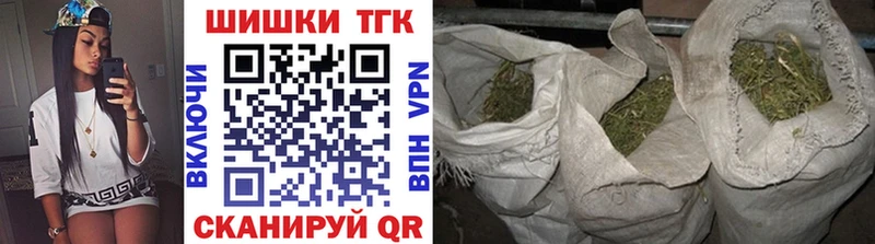 МАРИХУАНА Ganja  Кашира 